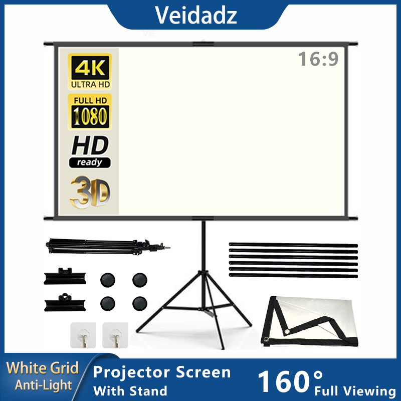 Outdoor Lighting Grid Screen - شاشة عرض مع حامل شبكة بيضاء