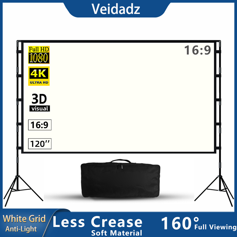 Outdoor Lighting Grid Screen - شاشة عرض VEIDADZ مع حامل شبكة