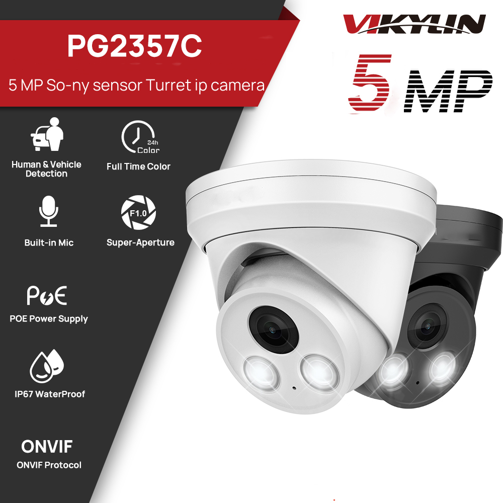 كاميرا مراقبة VIKYLIN بدقة 5 م - مراجعة Outdoor Lighting Options وسعره