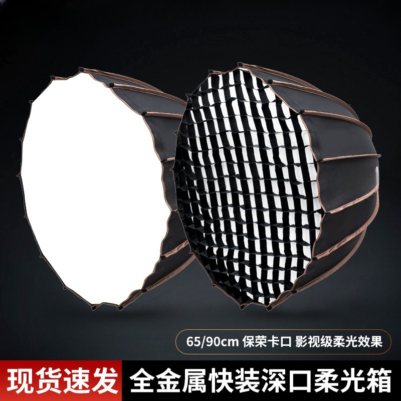 90 سنتيمتر معدات معدنية في اله - مراجعة Outdoor Lighting Kit Photography وسعره
